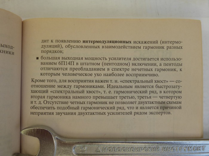 P1000993.JPG