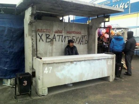 бухать.jpg