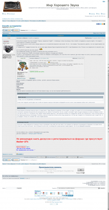 28.03-3.png