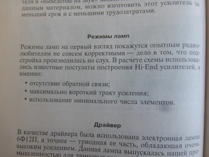 P1010049.JPG