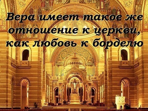 вера.jpg