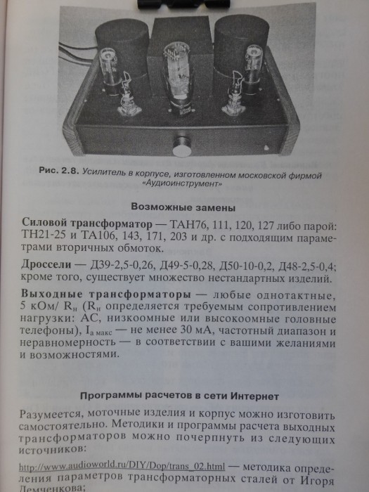P1010085.JPG