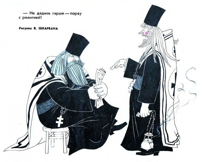 гараж поп.jpg