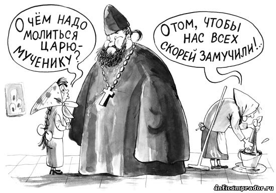 Глас народа.jpg
