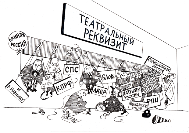 Реквизит.gif