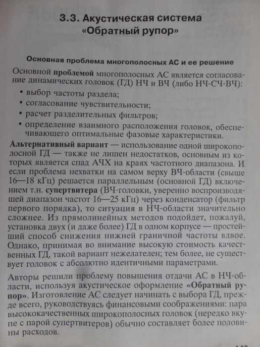 P1010115.JPG