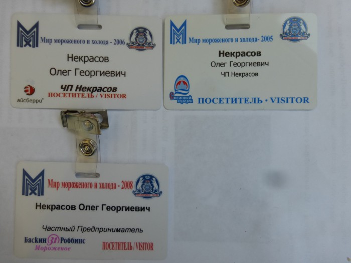 P1010116.JPG