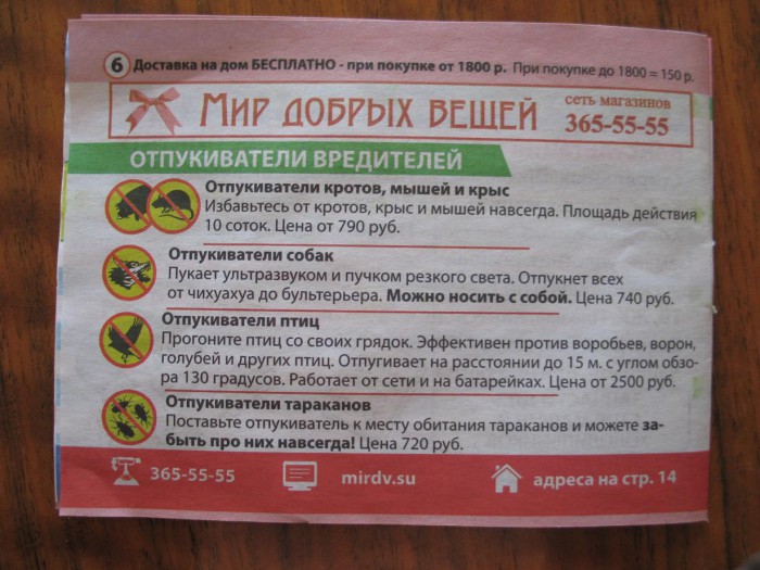 puk-puk.JPG