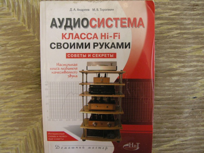 P1011350.JPG
