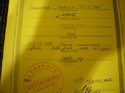 P1160684.JPG