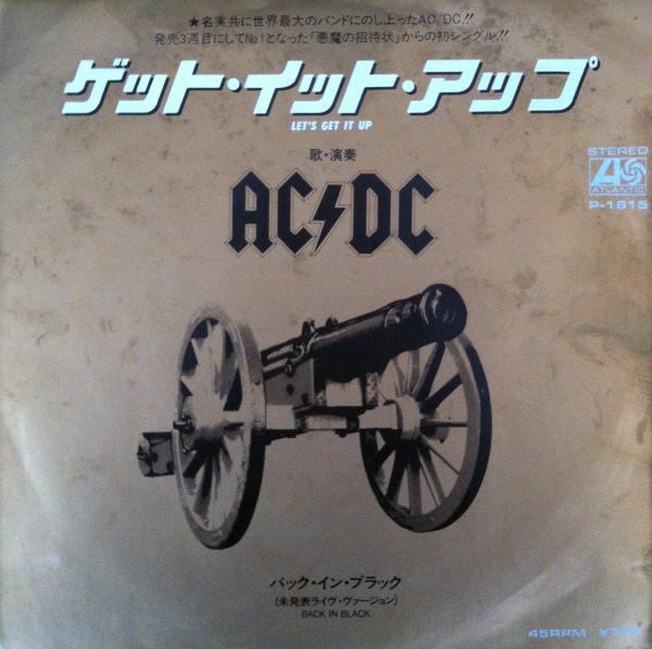 ac_dc.jpeg