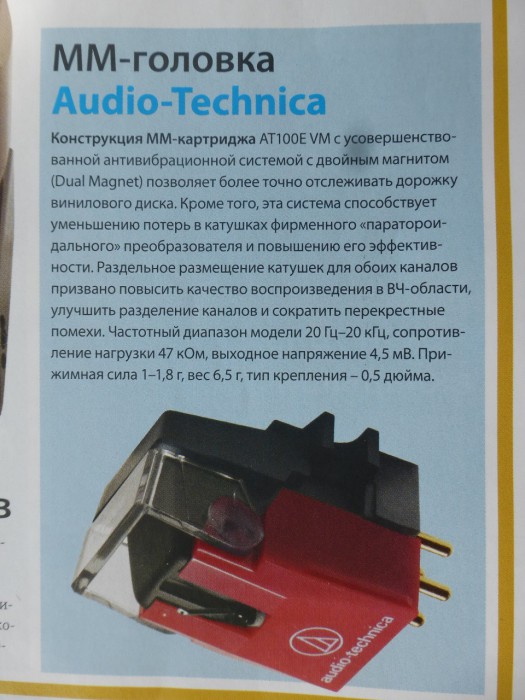 P1010644.JPG