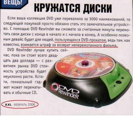 peremotkadvd.jpg