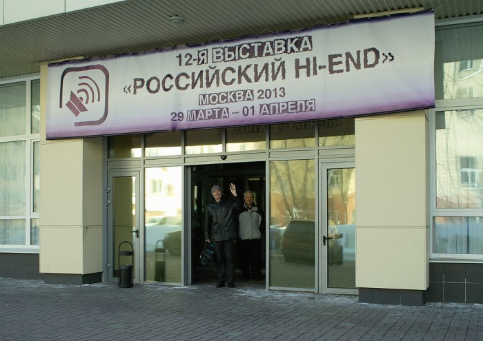 РЕС...SDIM5876.JPG