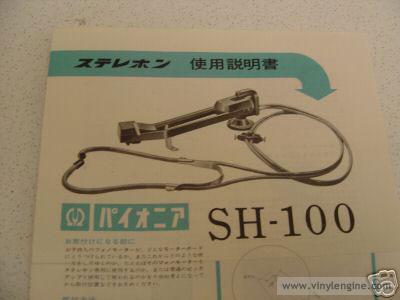 Pioneer SH-100 Stereophone.jpg