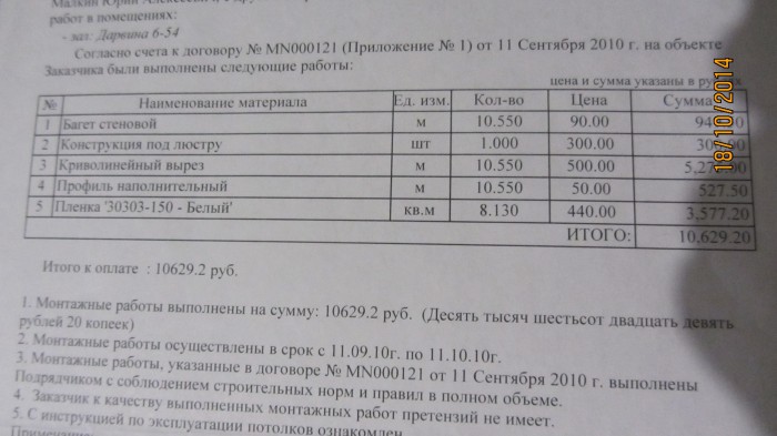 IMG_2071.JPG