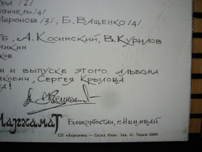 P1140336.JPG