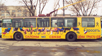 euroset_avtobus.jpg