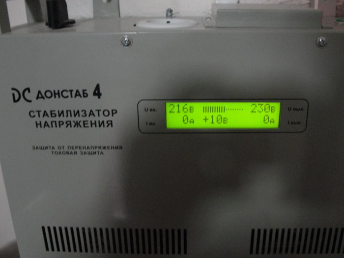 DSC06098_новый размер.JPG