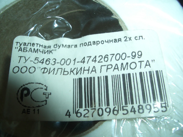 CIMG0025.JPG
