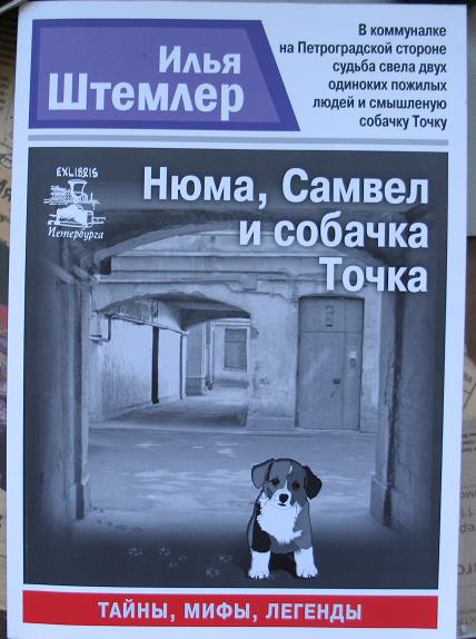 ИШ.JPG
