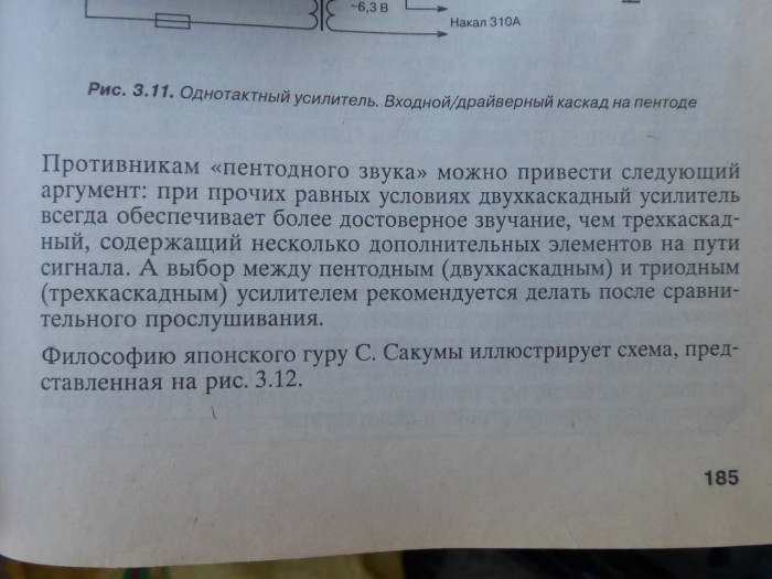 P1030090.JPG