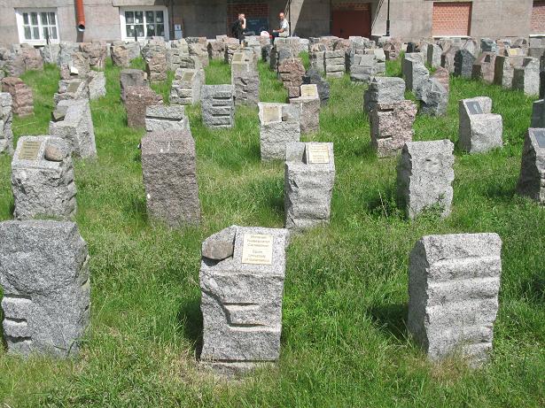 205_лабиринт1.JPG