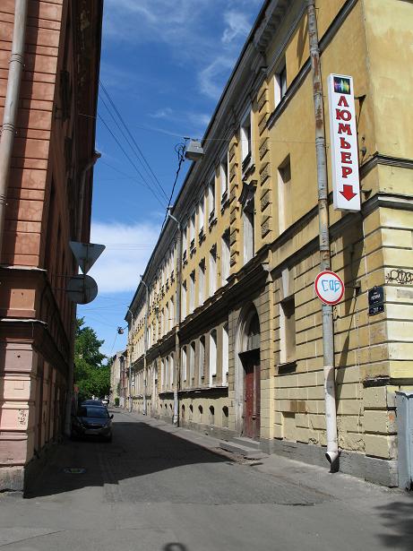 307_улРеп.JPG