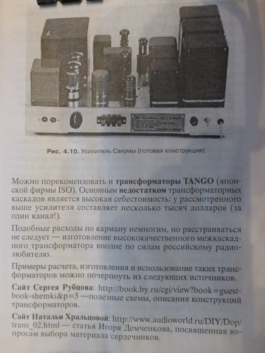 P1020820.JPG
