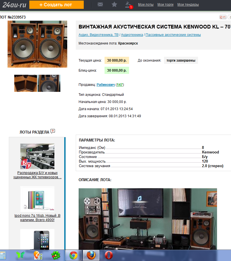 нный.png