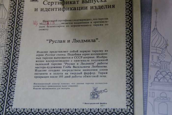 IMGP2250.JPG