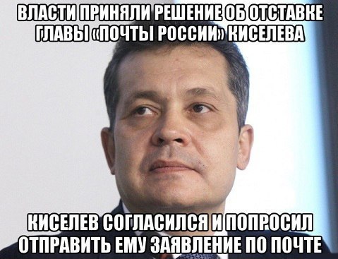 почта.jpg