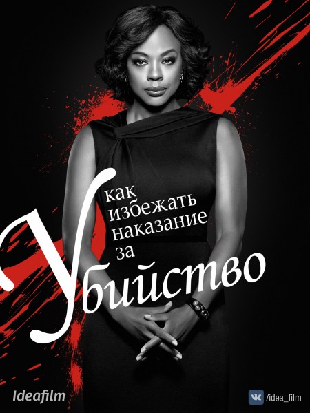 1443278492_kak_izbejat_nakazania.jpg