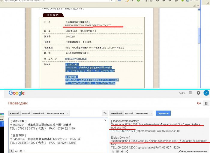 jico.jp.co_01.JPG