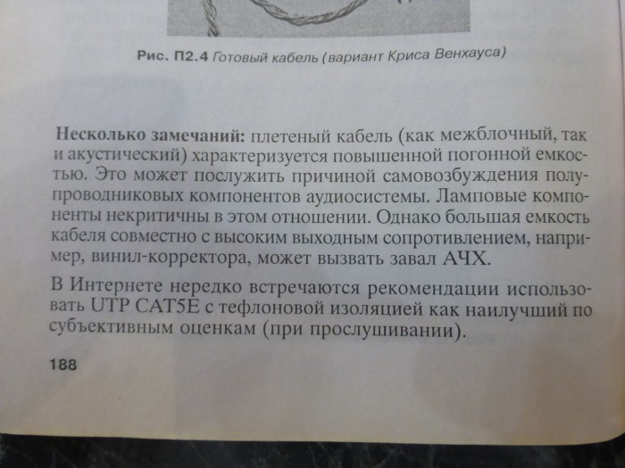 P1040101.JPG