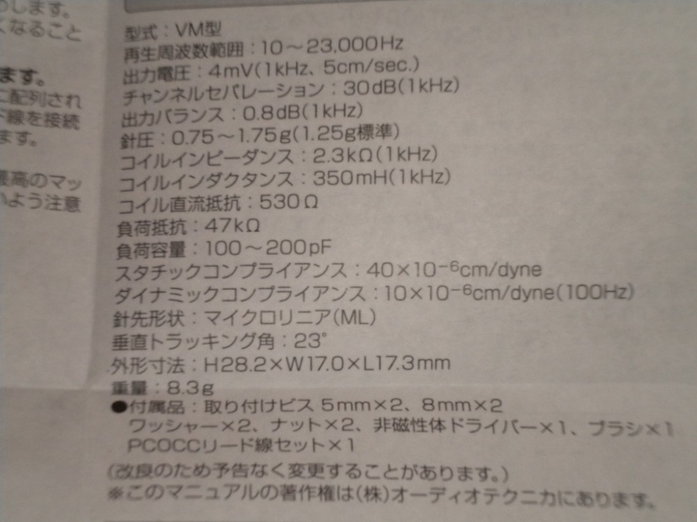 DSCN1793.JPG