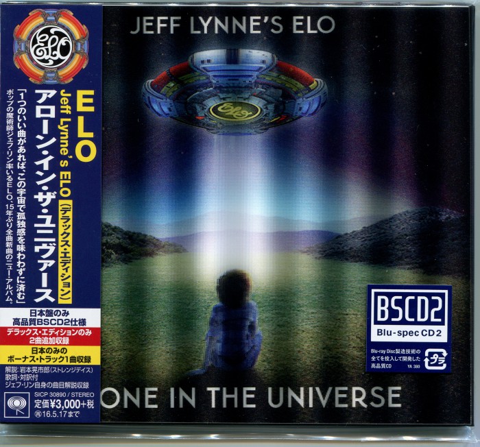 Blue Spec CD2 Alone....jpg