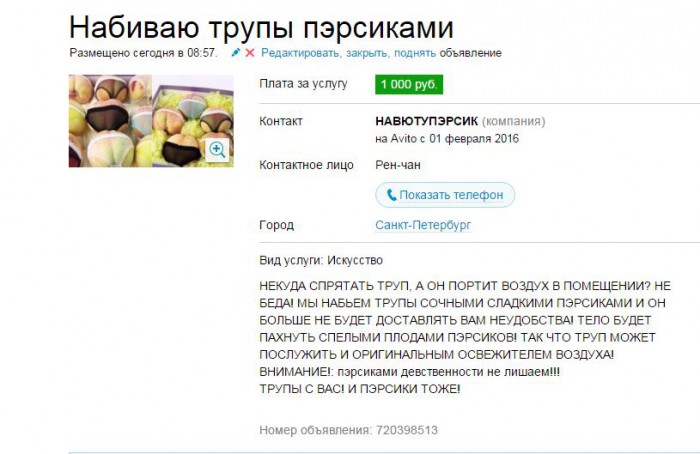 Снимок.JPG