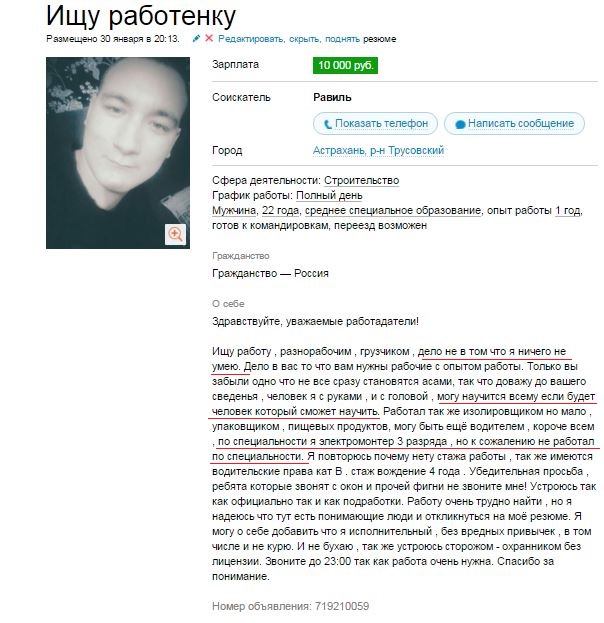 Снимок.JPG