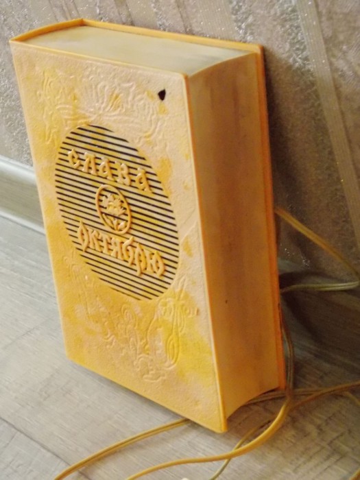 5014999427_1.jpg