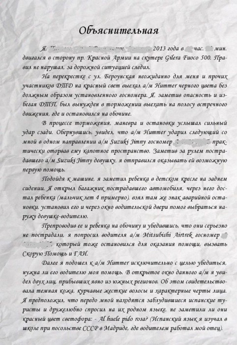 Об2.jpg