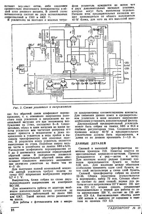 40w-1940-2.jpg