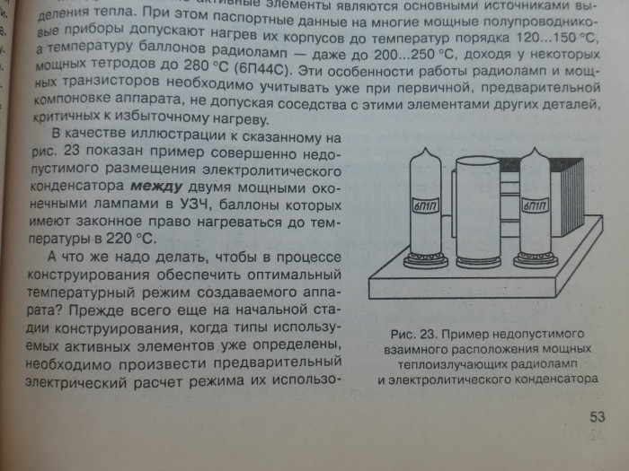 P1040371.JPG