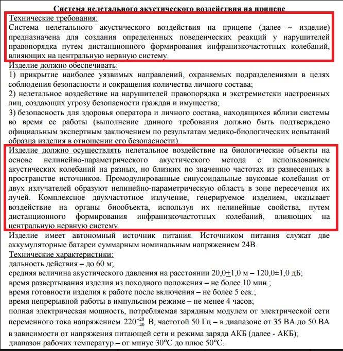 ТЗ.png
