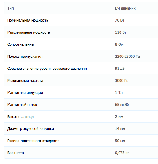 Снимок экрана 2016-04-28 в 18.02.53.png