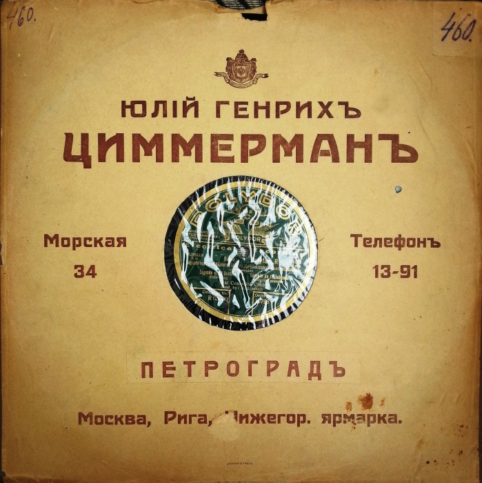 20140419_114012.jpg