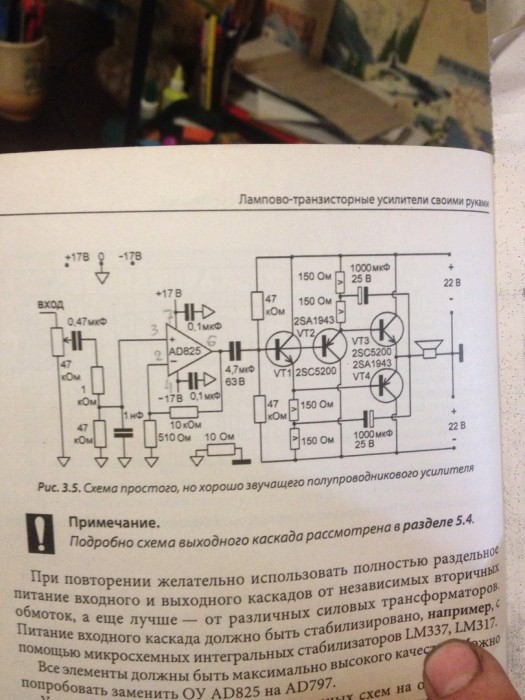 схема.jpg
