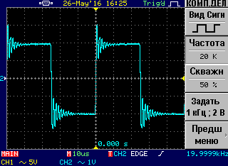 20 кгц +0.1 мкф(без шунта).BMP