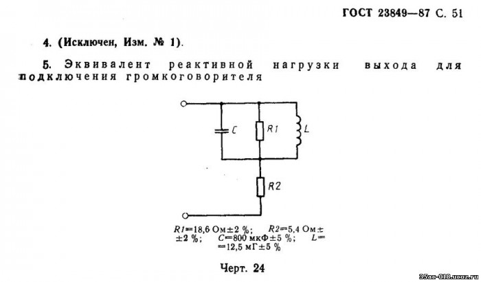эквивалент.jpg