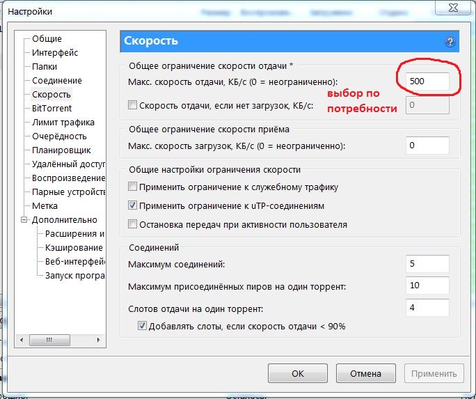 Снимок_3.JPG